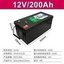 Load image into Gallery viewer, 12V磷酸铁锂电池大功率24V大容量100ah400AH房车电瓶太阳能蓄电池  '12V lithium iron phosphate battery high-power 24V large-capacity 100ah400AH RV battery solar battery'
