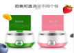 ETSG 酸奶机Yogur machineYOGUR machine
